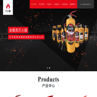 长春灭火器_长春消防器材-宏发消防器材-15844006119