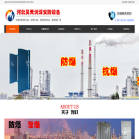 防爆墙生产厂家_轻质防爆墙安装施工_抗爆墙一平米多少钱 - 河北昊天润泽