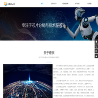 奇京科技-华润微专业代理商