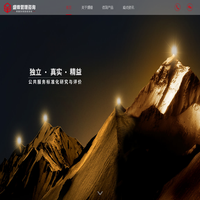 杭州盛锋企业管理咨询有限公司