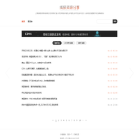 上海锐衡凯网络科技有限公司,网络热门最火问答,网络技术服务,技术服务,技术开发,技术交流-上海锐衡凯网络科技有限公司,网络热门最火问答,网络技术服务,技术服务,技术开发,技术交流个人如何轻松搭建属于自己的商城网站