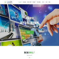 重庆网站建设|微信小程序|制作开发|重庆飞海科技有限公司