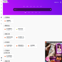 码上优创 - 分享办公实用书签