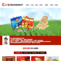青岛金豆豆食品有限公司|青岛豆腐乳|老宏祥腐乳