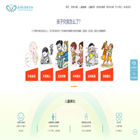 湖州蓝语兔健康咨询有限公司