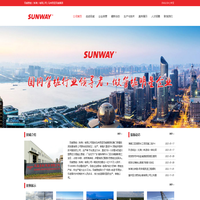 双威管桩(珠海)有限公司
