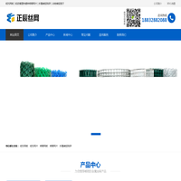 纸托网板,热镀锌晾晒网片,人道动物折叠捕捉陷阱,笼子 - 安平县正辰丝网制造有限公司