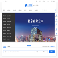 小微律政-公司注册-代理记账-公司变更-商标注册