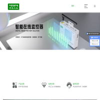静电监控器_温湿度监控器_尘埃粒子监控器_静电点检仪_研成工业
