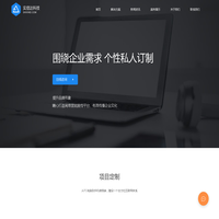 南京小程序开发_南京App开发制作_微信小程序开发_实信达科技
