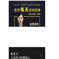 PS教程