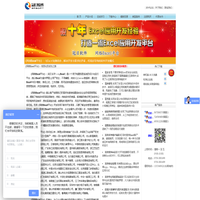网络Excel平台 - 企业信息化的成功之路 myExcel服务器|零代码|0代码|低代码|网页Excel|Web Excel|Excel信息化|excel服务器|Excel网络|Excel网络版|Excel工作流|Excel远程填报|Excel网络报表|Excel网络服务器|Excel Server|Excel ERP|Excel MRP|Excel CRM|Excel MIS|Excel OA|Excel进销存|Excel服务器|Excel Web|Excel电子表格|Excel模板|Excel函数|Excel教程|Excel VBA|Excel2003|Excel下载|Excel公式|Excel home|Excel DIY|数据库开发