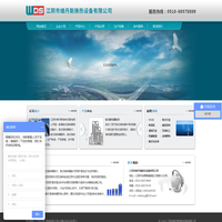 江阴市维丹斯换热设备有限公司-板式换热器板片_板式换热器垫片_板式换热器维修清洗