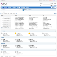 网站首页-重庆德易安科技发展有限公司