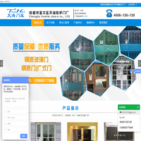 四川单元门_不锈钢单元对讲门_单元防盗门厂家-成都市金牛区天海防护门厂