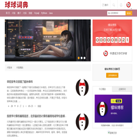成华区云露网络科技工作室