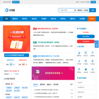 万考网 - 考试资源，考试经验，考试信息平台