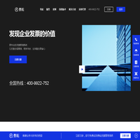 费耘—企业发票管理系统，财务合规的起点